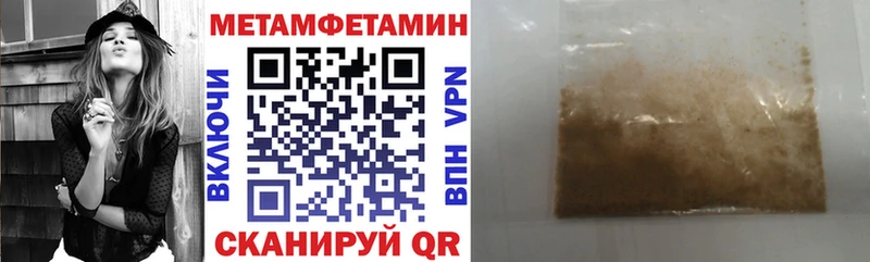 где продают   Медногорск  Амфетамин Premium 