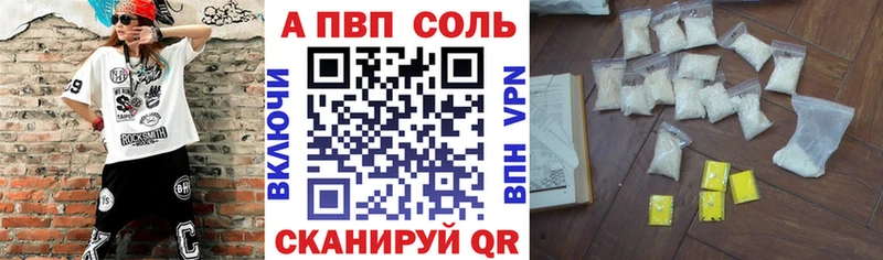 Alpha-PVP мука  Медногорск 