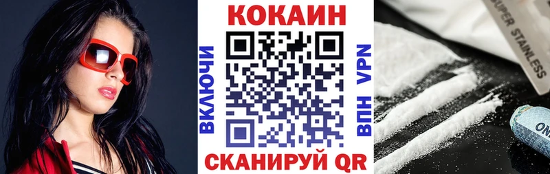 Cocaine Перу  наркотики  МЕГА зеркало  Медногорск 