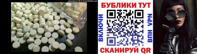 Экстази Дубай  цены   Медногорск 