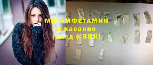 МДМА Арсеньев