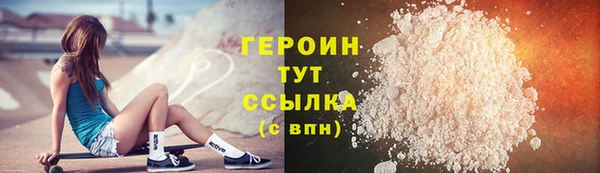 марихуана Армянск