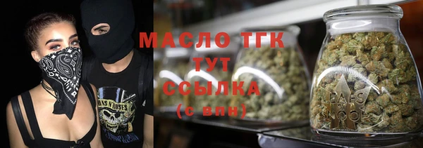 МДМА Арсеньев