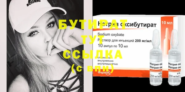дурь Аркадак