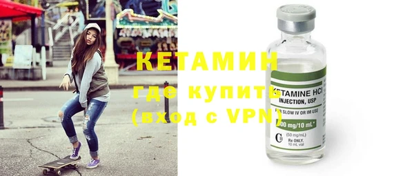 МДМА Арсеньев