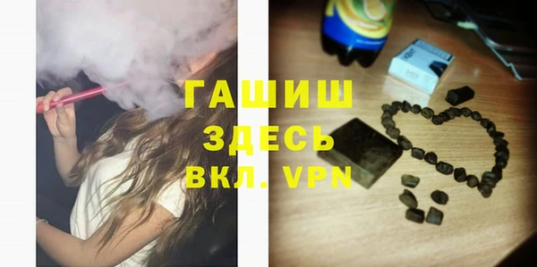 МДМА Арсеньев
