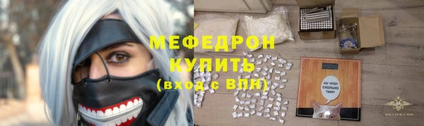 марихуана Армянск