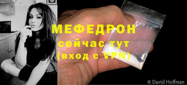 марихуана Армянск