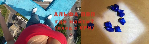 марихуана Армянск