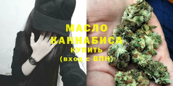 марихуана Армянск