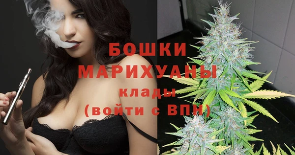 МДМА Арсеньев