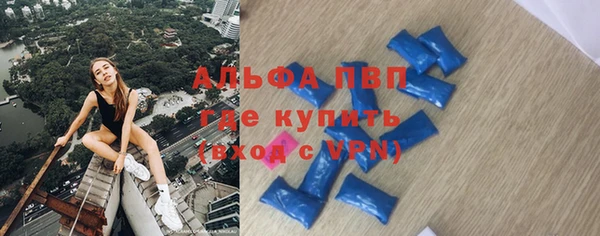 марихуана Армянск
