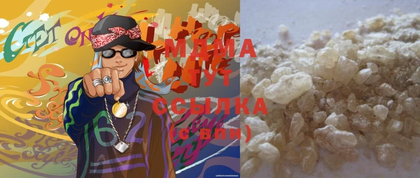 стаф Елизово