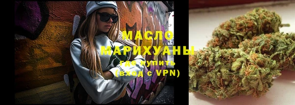 марихуана Армянск
