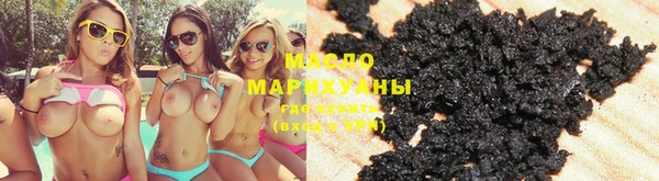 МДМА Арсеньев