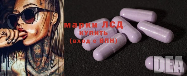 марихуана Армянск