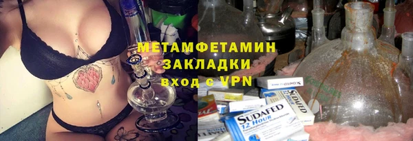 марихуана Армянск