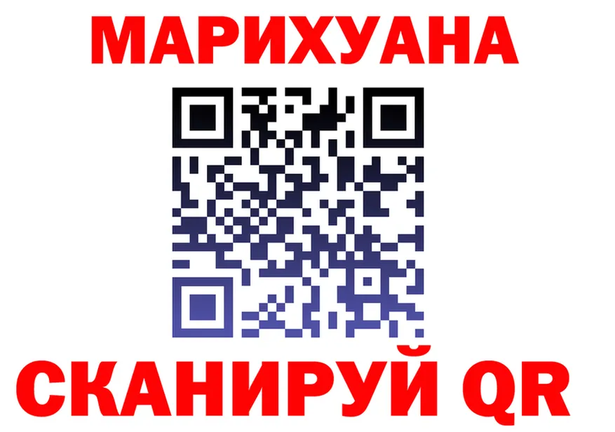Canna-Cookies марихуана как войти shop МЕГА Медногорск