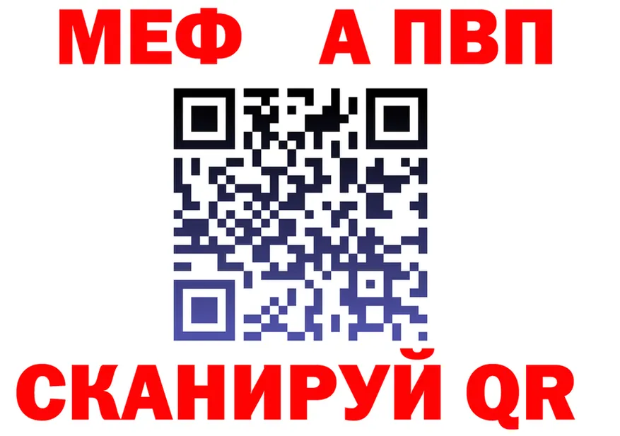 Купить закладку это Telegram Медногорск
