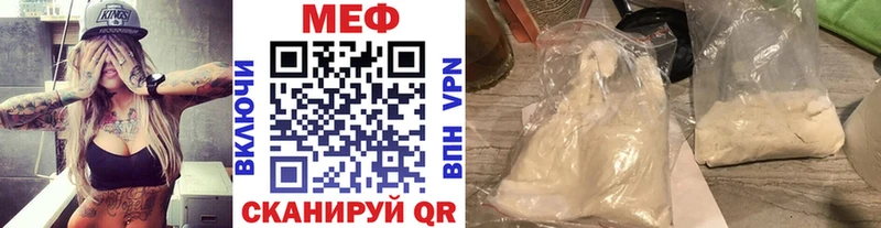 МЕФ  Медногорск