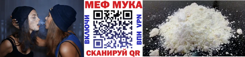 гидра tor  Медногорск  Меф мяу мяу 