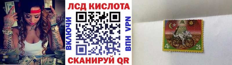 Наркотические марки 1,5мг блэк спрут tor Медногорск