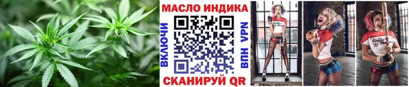 купить наркотик Медногорск kraken tor ТГК THC oil